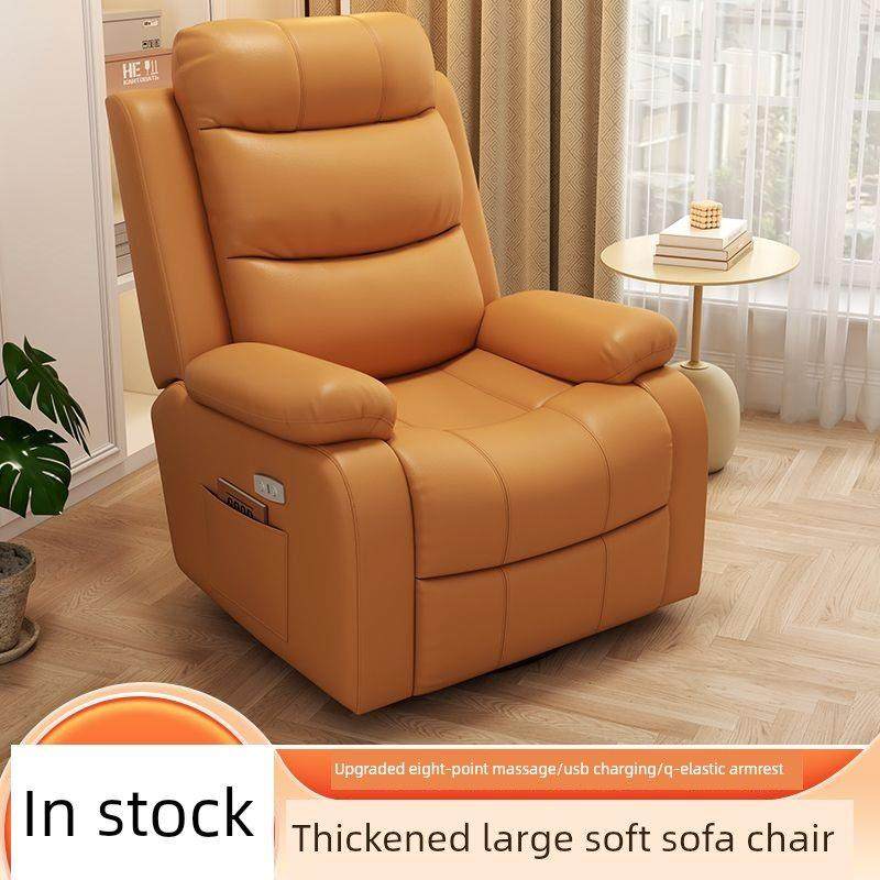 【1.8万人收藏】单人沙发多功能躺椅电动客厅懒人按摩美甲头等布