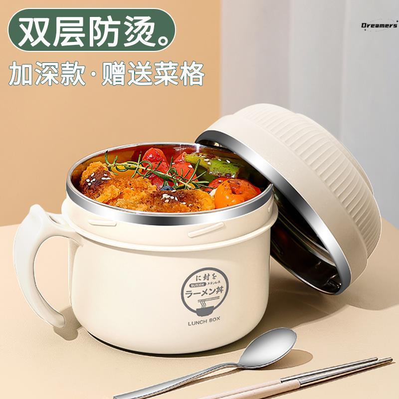 学生专用初中生不锈钢饭盆个人餐盒保温饭盒上班族饭碗食堂打厂家