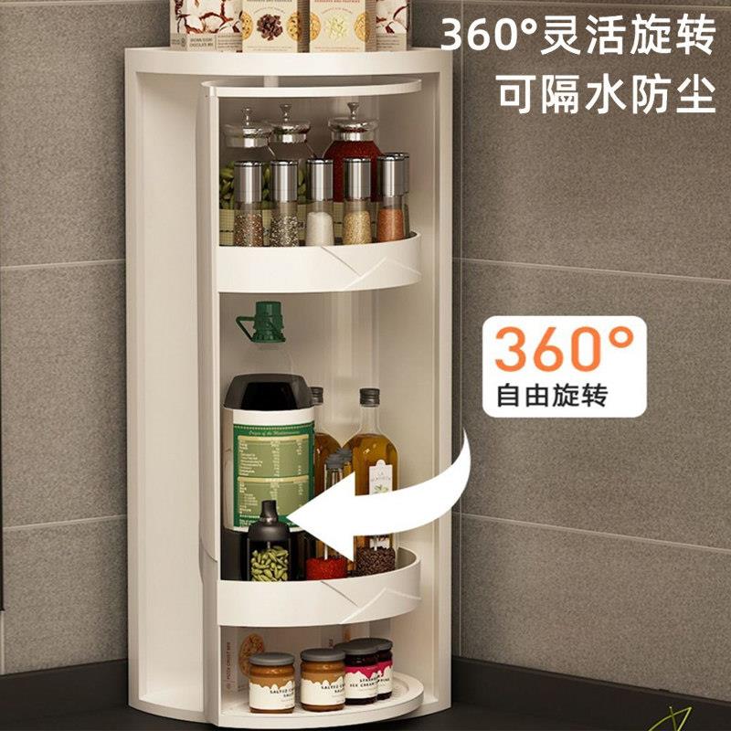 厨房多功能置物架调味料品瓶收纳盒旋转放盐调味罐收纳盒调料架子