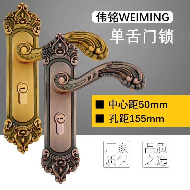 门锁室内卧室欧式单舌木门锁覆古红古黄古房间板手锁具孔距155,基础建材,机械门锁,淘宝优惠券,粉丝福利购,淘宝优惠卷