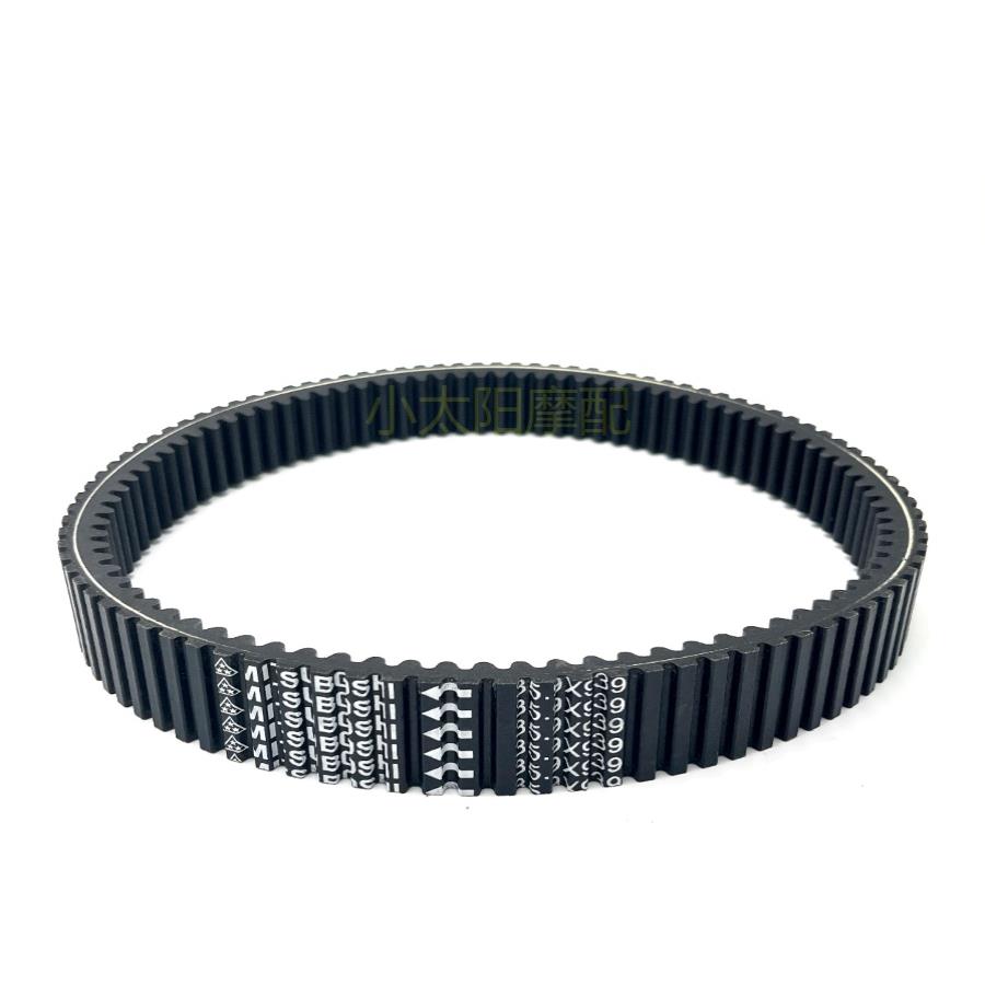 春风Utv 450/500/550 Cf625 35.9X939 Atv传动带