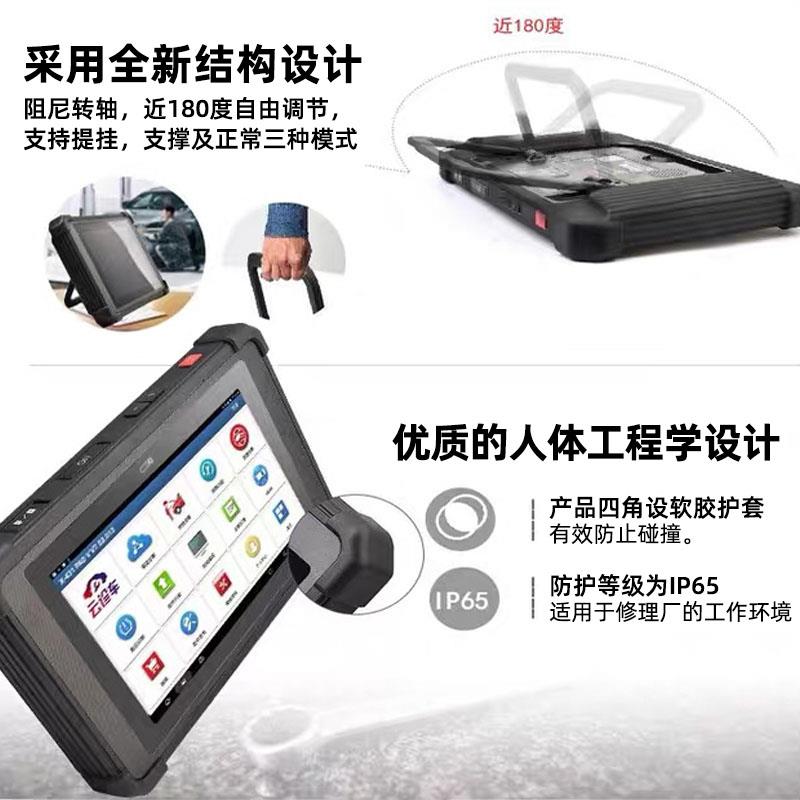 元征X431PADV汽车诊断仪431PAD5汽车电脑检测仪新能源故障诊断仪