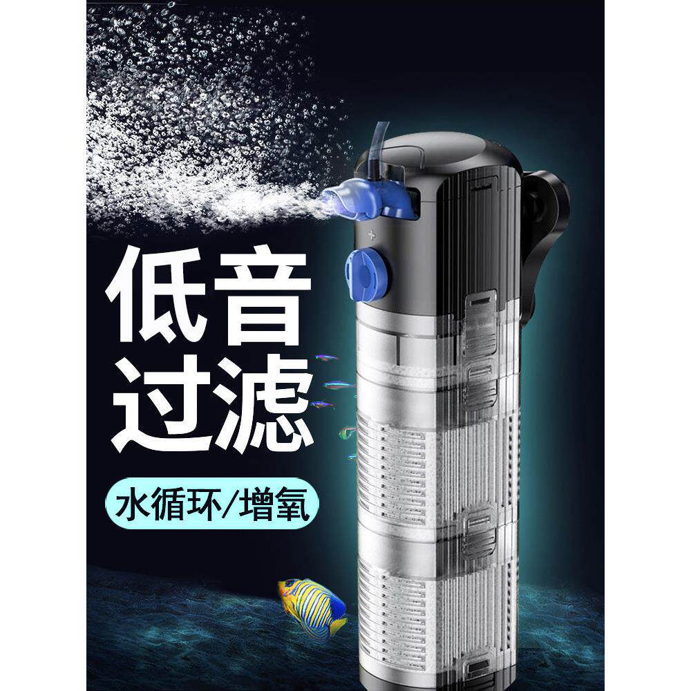 德国金鱼缸过滤器制氧过滤一体机净水循环三合一增氧气泵底滤小型