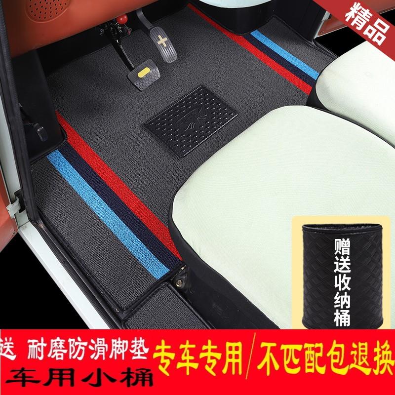 迪客宗申电动四轮车脚垫恩牛钱江新能源四轮电车脚踏垫三轮车地垫