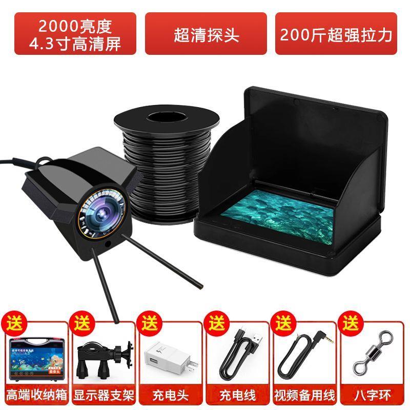探鱼器2024新款360度可视超高清探鱼器浑水下摄像头看鱼测仪器野