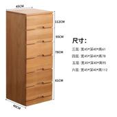 30cm实木夹缝储物柜子抽屉式 收纳柜客厅靠墙边角柜窄五斗柜橱