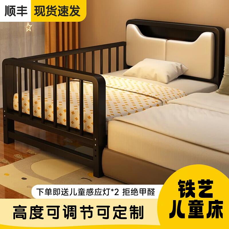 铁艺儿童床带护栏小床婴儿男孩女孩公主床单人床边床加宽拼接大床