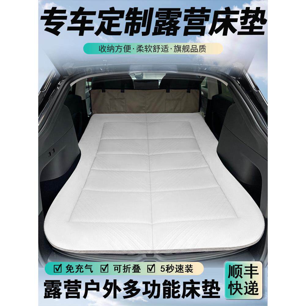 专车定制车载床垫汽车后备箱睡垫免充气易折叠纤维海绵露营午休垫