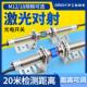 J18 红外线 T20N1 沪工HG 关激光对射式 2光电开 线感应器m12