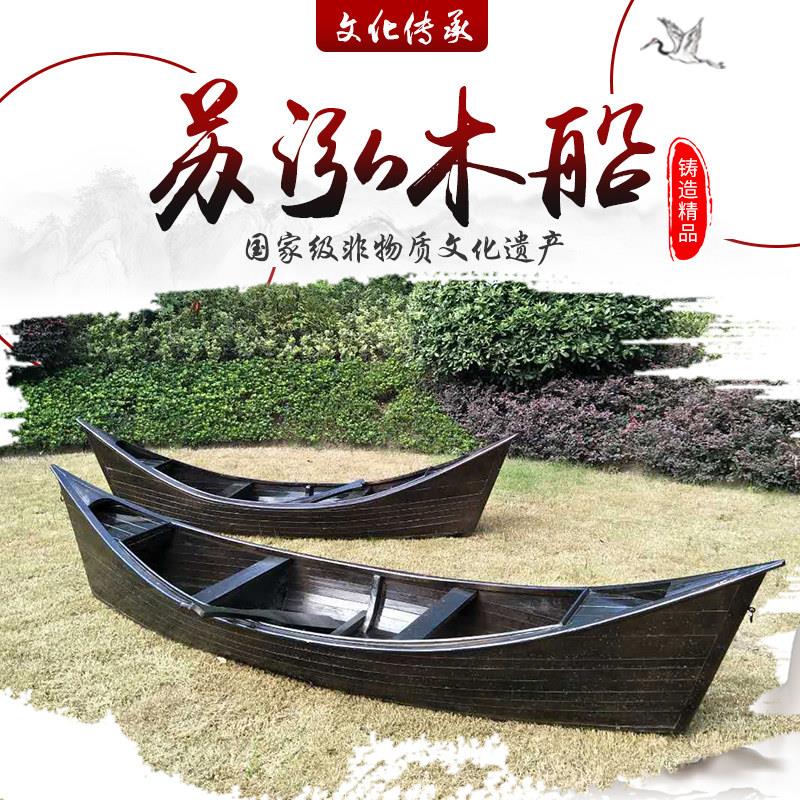 木船景观实木手画 划小船两头尖彷古摄影道具欧式装饰摆饰观光可