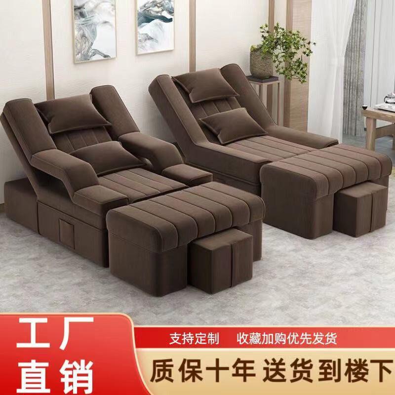 足疗沙发按摩床足疗床洗脚床足浴床电动可躺美甲美睫躺椅