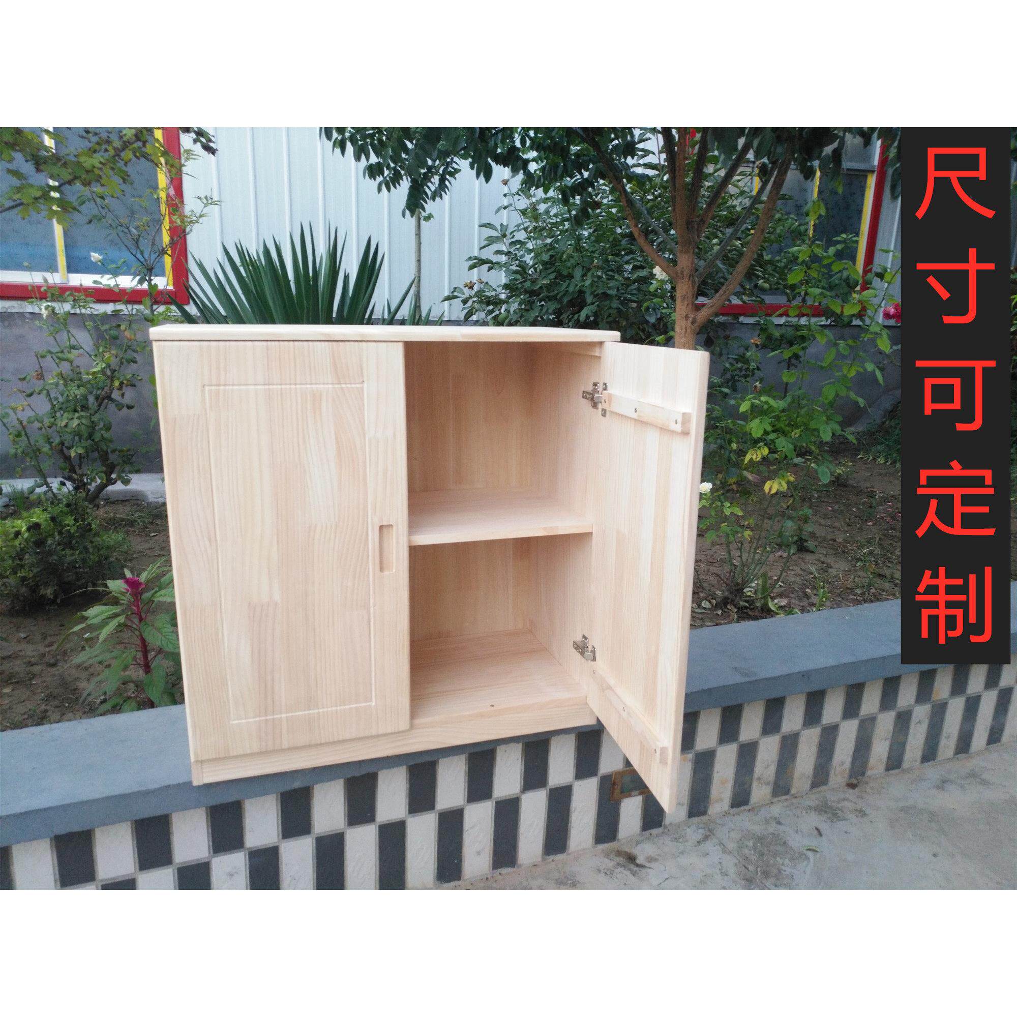 实木飘窗柜 松木简易地柜被柜鞋柜卧室储物柜 阳台柜厨房收纳柜