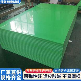 pp板定制工程塑料硬板防水耐磨绝缘板车厢隔板耐酸碱腐蚀水箱板