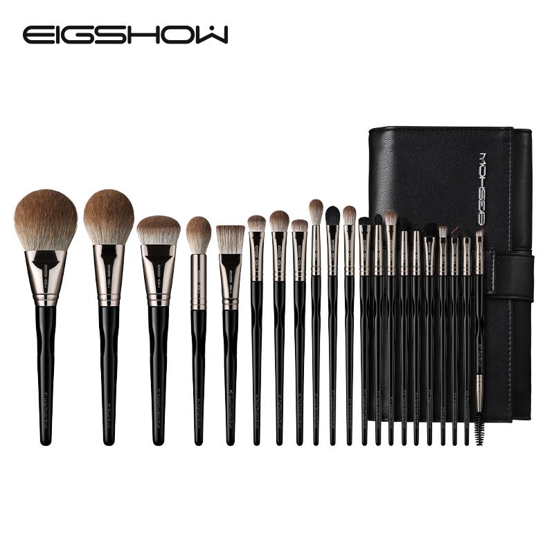eigshow 22支高端化妆刷套组全套正品软毛动物毛化妆师专用套刷