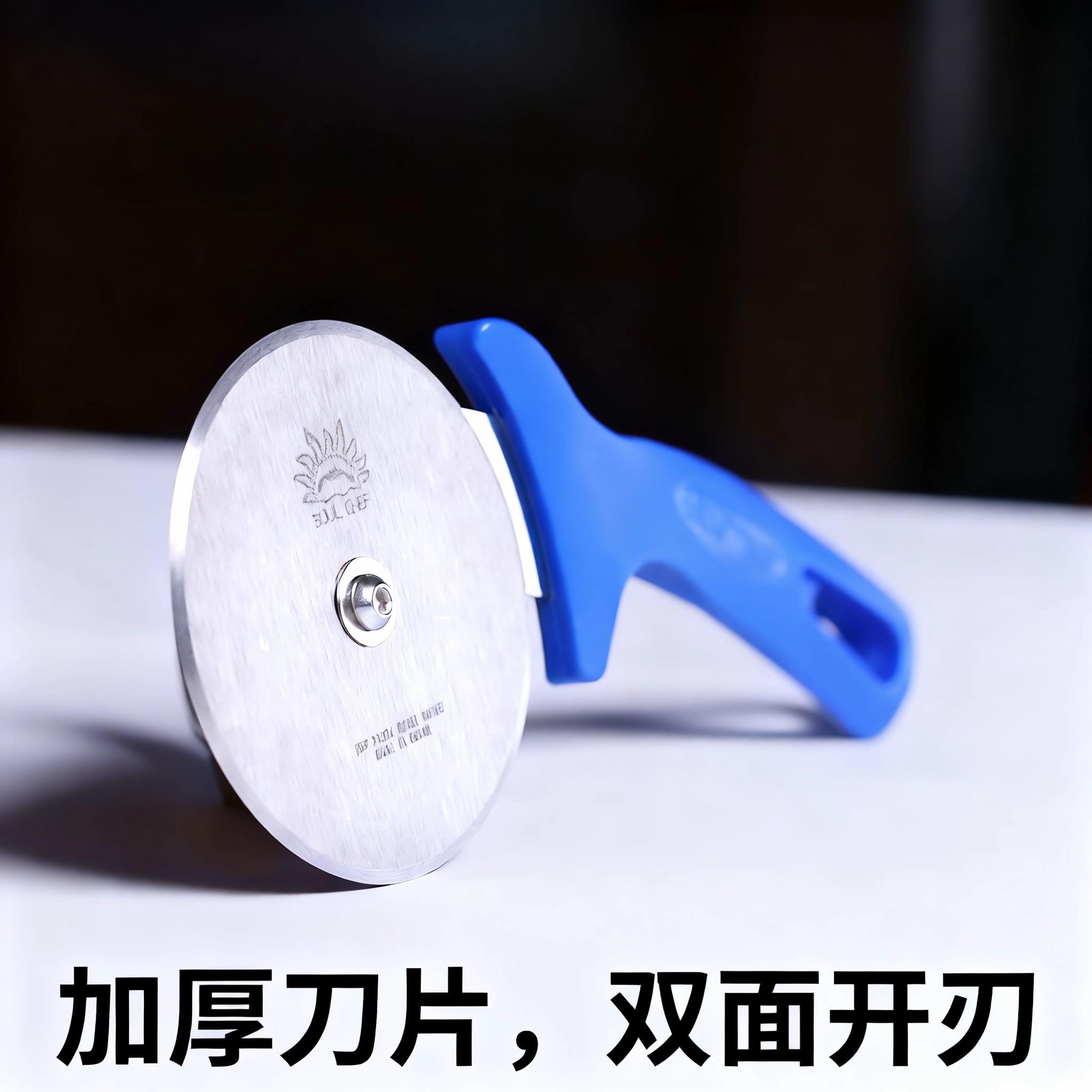 心灵主厨披萨滚刀不锈钢披萨刀烘焙工具单轮PIZZA刀小厨具