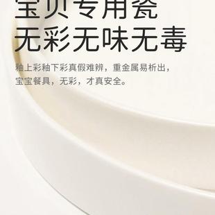 宝宝儿童餐盘陶瓷食品级不分格大容量吸盘式 mini餐厅 自主进食