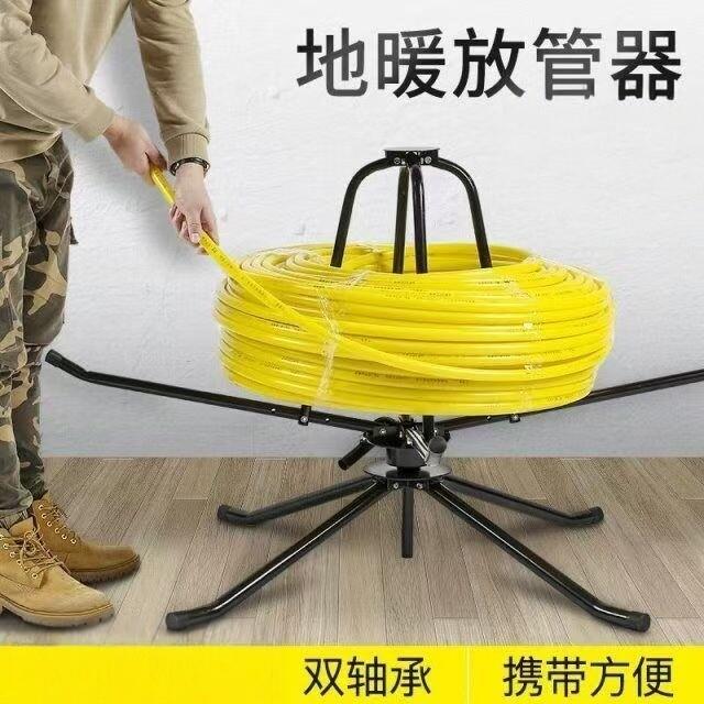 地暖放管器架子暖管双轴承阻尼轴承承重支撑盘管器地暖专用支撑架