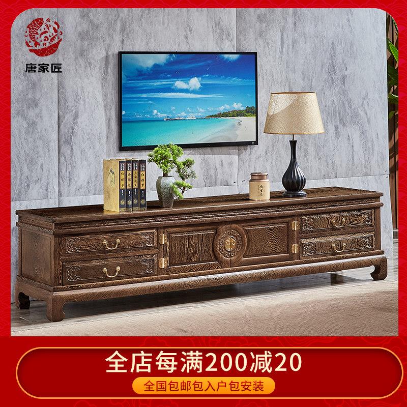 鸡翅木家具 客厅电视柜组合仿古中式实木小户型明清古典红木地柜
