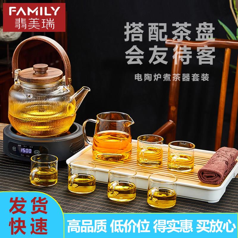 大功率电陶炉煮茶壶大容量烧水壶耐热玻璃茶壶家用围炉煮茶提梁壶