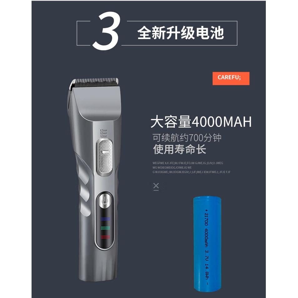 美卡迪推P80理发器电推剪头发家用电动男士自己理发剃头刀电推子