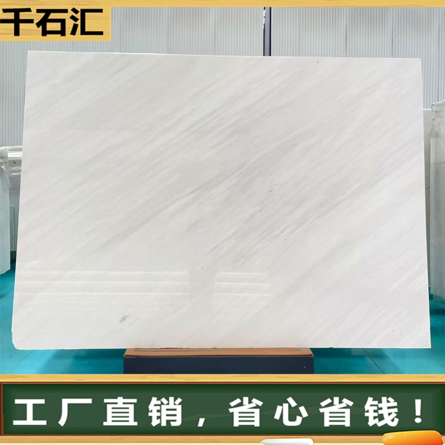 南斯拉夫白色大理石石材天然大理石楼梯背景墙云浮老矿现代轻奢岛