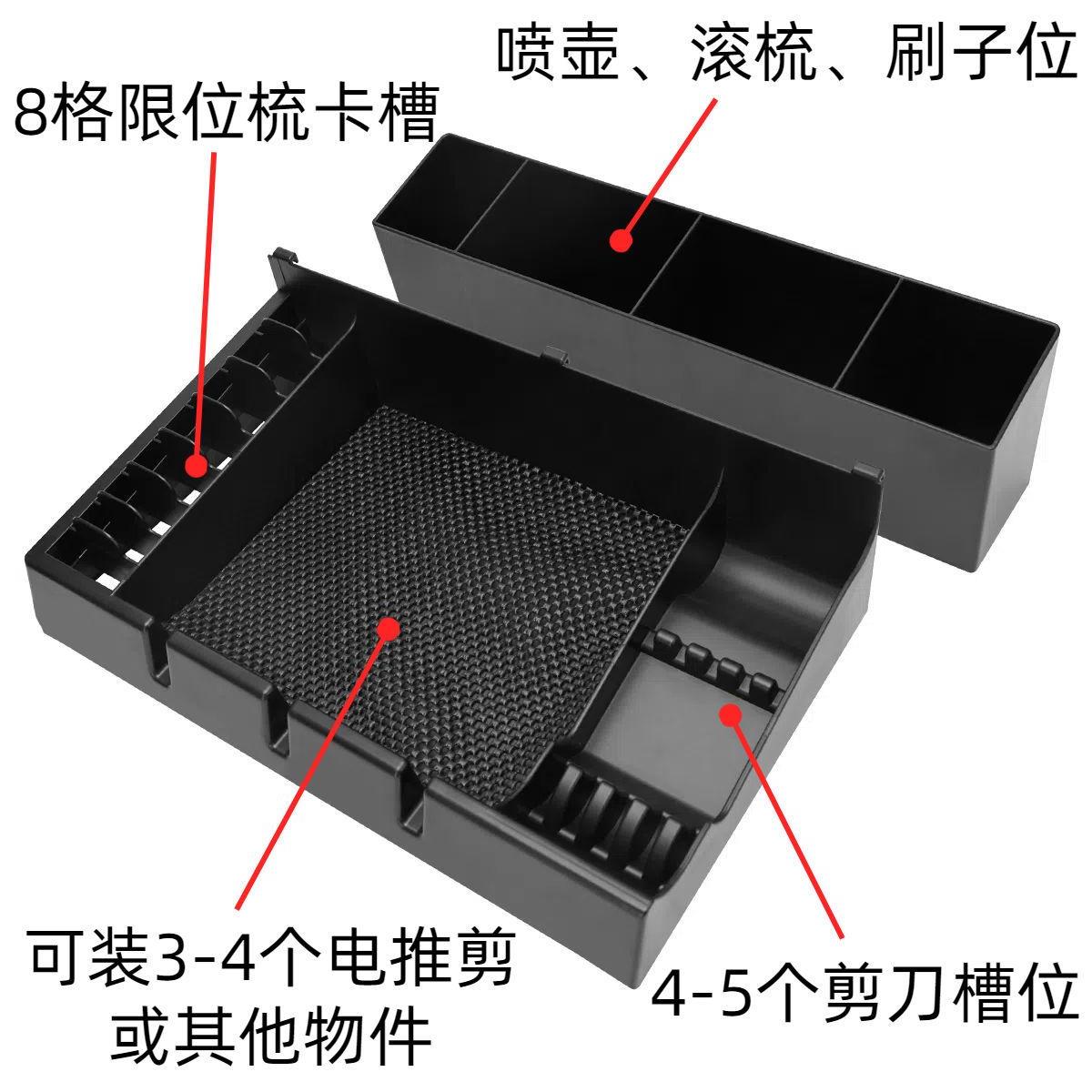 美发工具收纳盒发廊理发店推剪梳子展示架便携式收纳储物架剪刀架