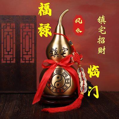 高档黄铜葫芦摆件开口八卦图五帝钱挂件家居乔迁玄关客厅安宅招财