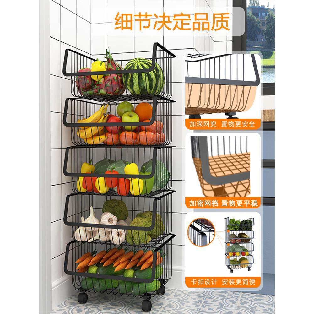 厨房置物架收纳架家用大全落地多层放菜架水果蔬菜架小推车收纳筐,厨房/烹饪用具,厨房置物架/置物柜/角架,淘宝优惠券,粉丝福利购,淘宝优惠卷