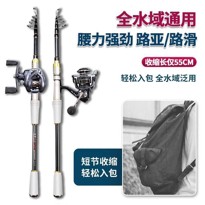 新款阿布寻鹰伸缩路亚竿全套套装便捷远投海杆大导环路滑竿钓鱼竿
