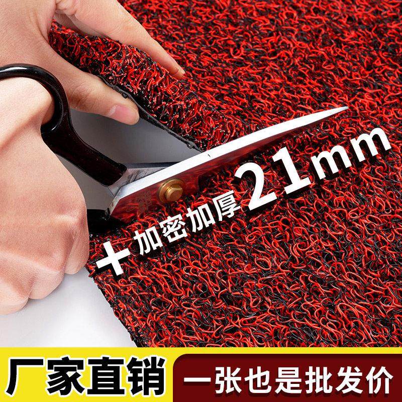 可裁剪丝圈地垫入户门垫门厅进门防滑垫门口地毯汽车塑料脚垫定制,居家布艺,家用脚垫,淘宝优惠券,粉丝福利购,淘宝优惠卷