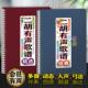 二胡有声歌谱线 线上扫码 中老年独奏多调伴奏活页免翻唱简动态音