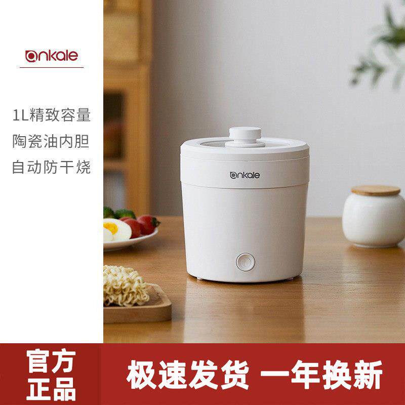 ankale电煮锅泡面锅多功能小型煮面家用迷你学生宿舍方便面煮面锅