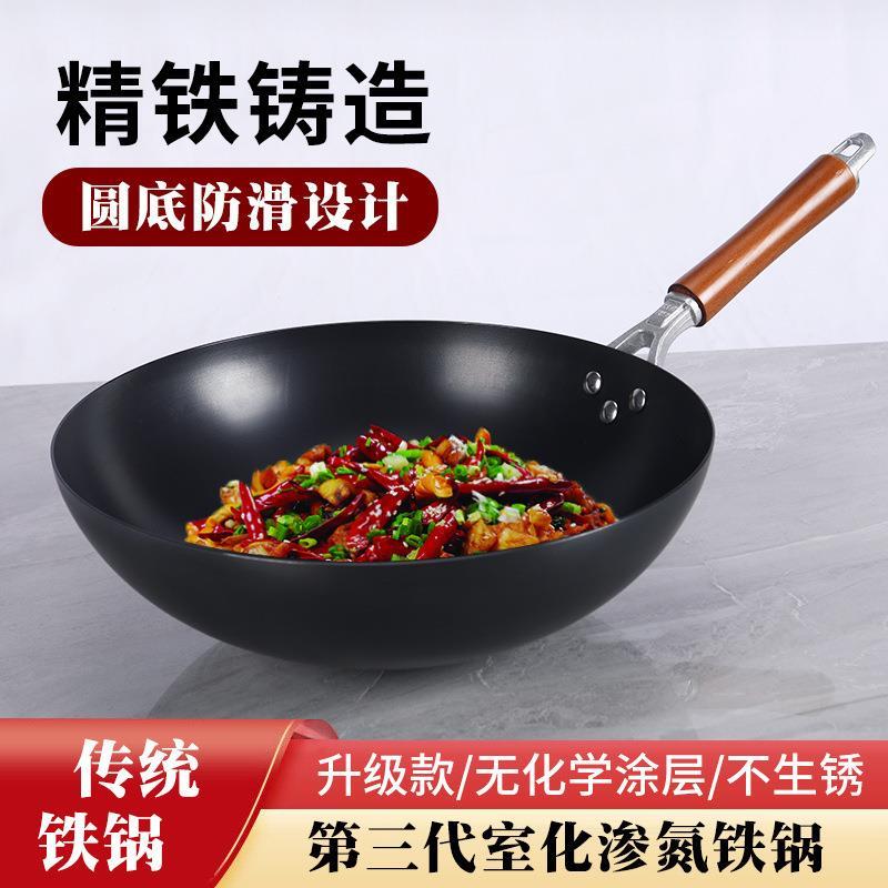 临沂桂阁仓厨具有限公司家用老式无涂层铁锅圆底防滑不沾锅瓦斯炉