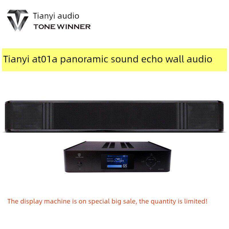 [样品大甩卖]天一At-01A悦翔1号杜比全景音响电视回声条放大器扬