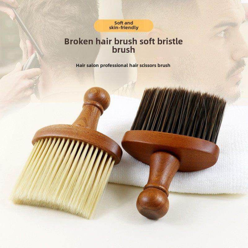 采购产品理发刷，破发刷，头发和颈部清洁刷，软毛刷，美发沙龙和,个人护理/保健/按摩器材,其它美发工具,淘宝优惠券,粉丝福利购,淘宝优惠卷