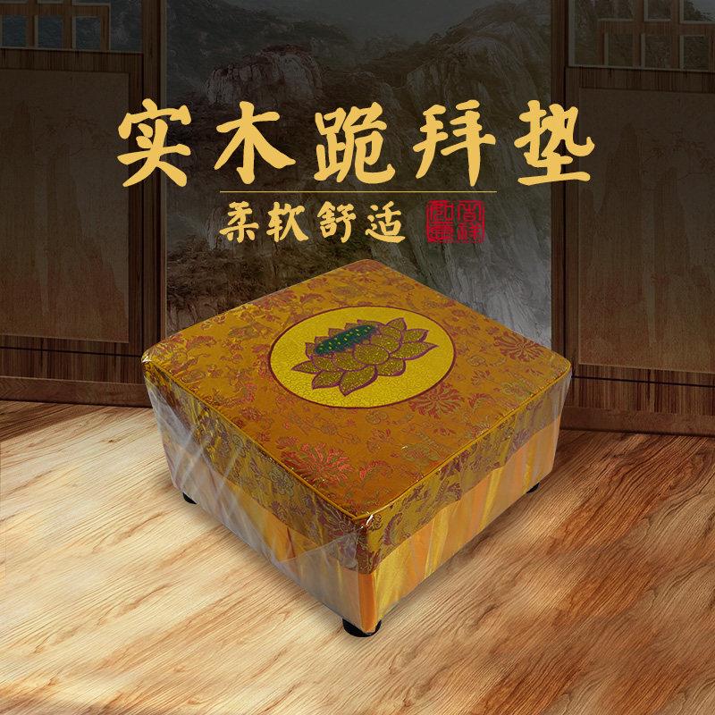 拜垫跪垫家用磕头拜垫寺院用佛堂拜佛垫实木寺庙礼佛拜垫蒲团跪垫