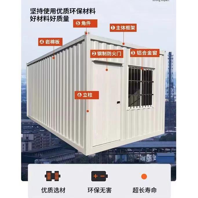 定制创意集装箱移动房办公室活动板房商铺售卖亭奶茶店网红波纹箱