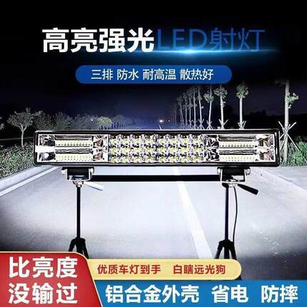 超亮led电动车灯前大灯射灯 12V48V60V72V改装机车外置流氓灯泡
