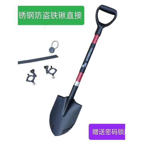 车顶平台工兵铲固定支架 行李架横杆卡槽铁锹不锈钢管夹卡扣配件