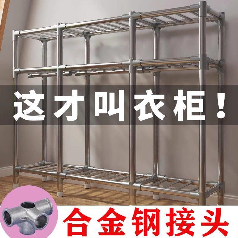衣柜简易卧室家用组装出租房用钢管布收纳柜置物架铁架钢架 金属