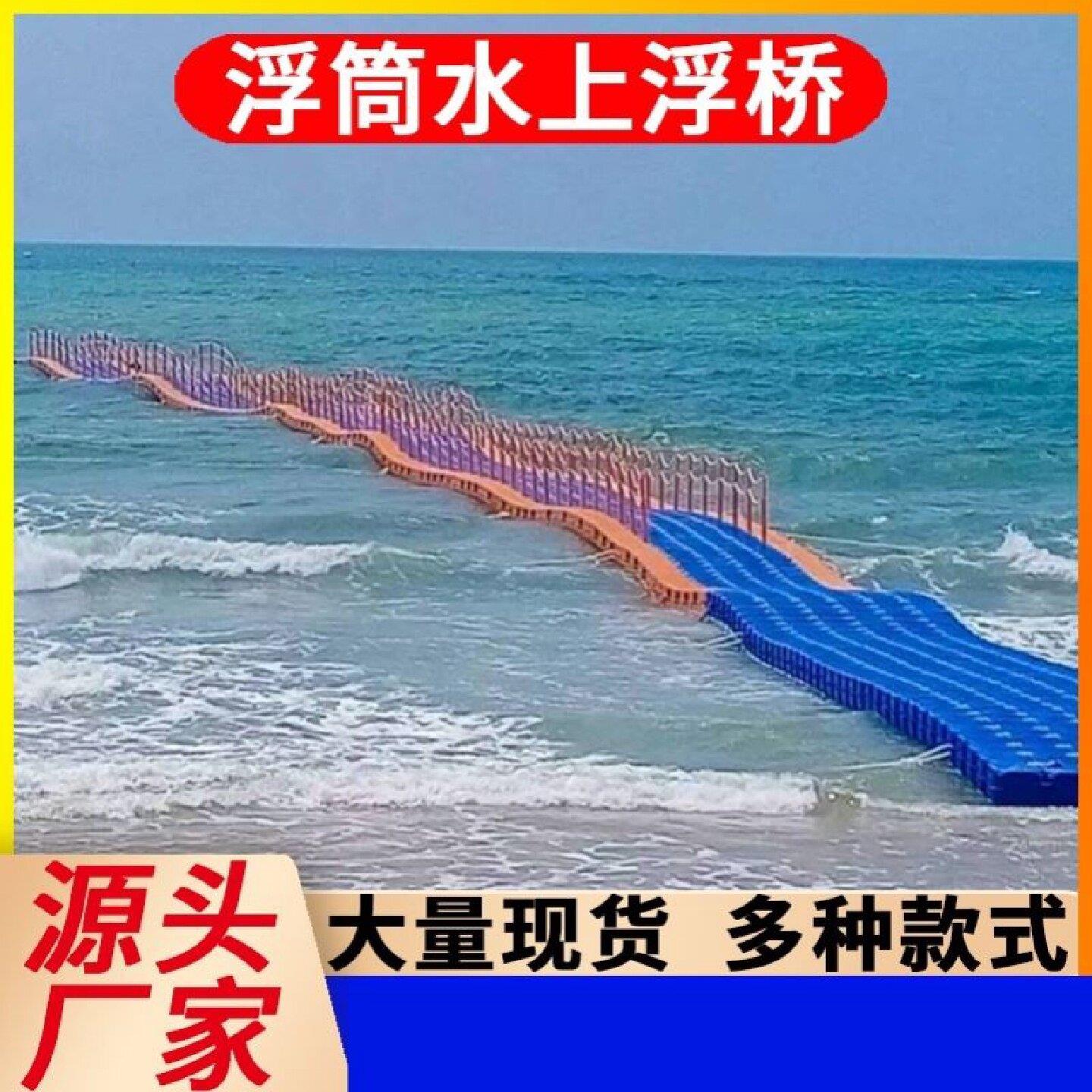 浮桥桶浮球网箱养殖水库鱼塘漂浮桶钓鱼养殖浮桶浮筒水上平台塑料