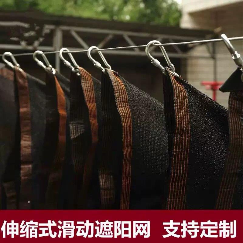 伸缩式可移动遮阳网室外阳台庭院隔热遮阳防晒网幼儿园遮光太阳网