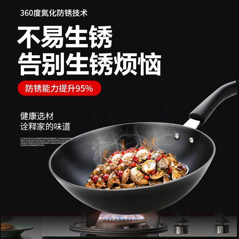 德国精选进口尖底铁锅式铁锅用生铁锅炒锅34cm无耳不生锈无涂