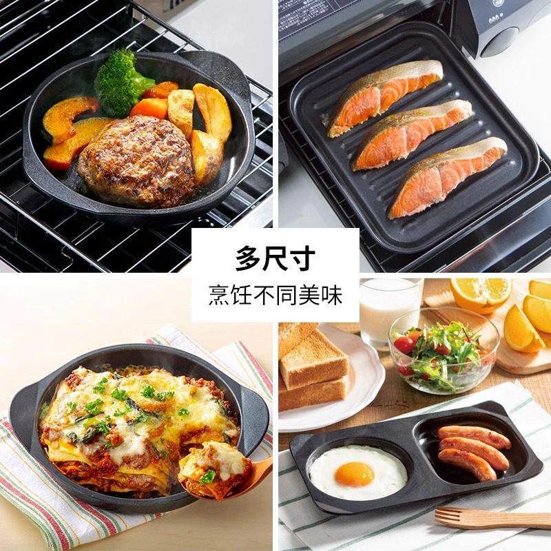 日本进口高木金属铝合金烤盘巴慕达烤箱用不粘家用迷烤肉盘煎蛋盘