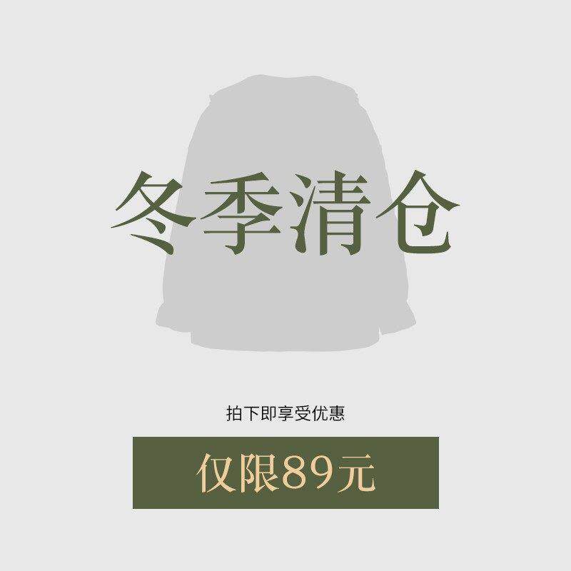 思莉太太睡衣女秋冬季珊瑚绒加厚夹棉男海岛绒家居服清仓款式任选