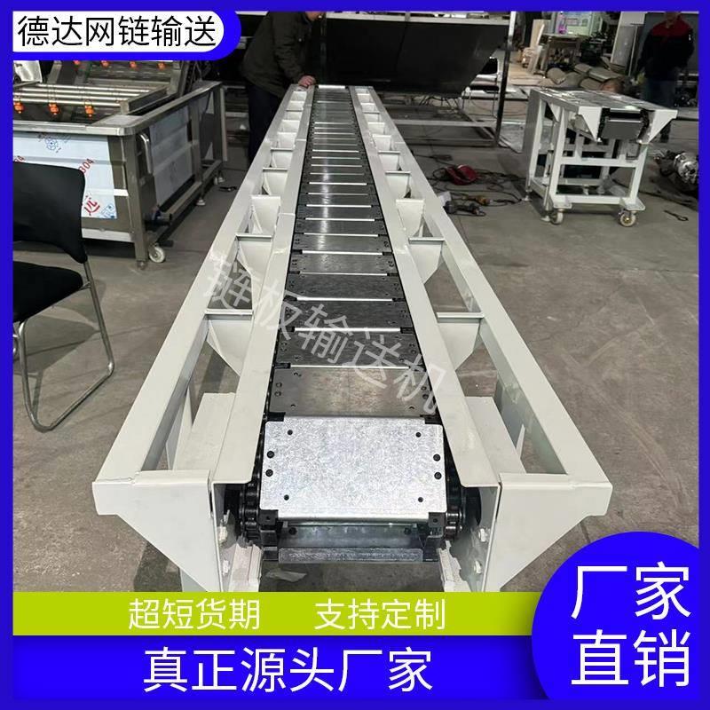 链板输送机工业板链传送设备耐高温金属工装件重型链板式输送带