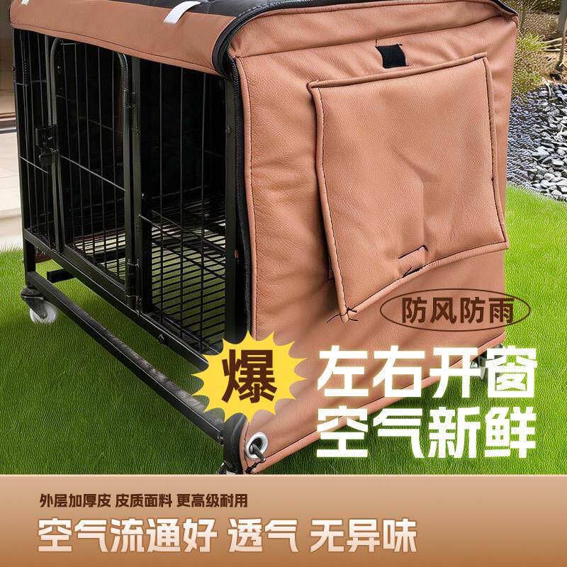 狗笼套宠物罩子冬季加棉防风保暖罩防雨防雪防寒猫兔鸡鸟笼罩定做