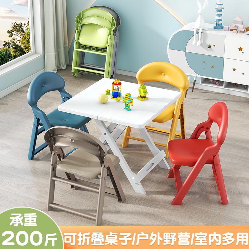 户外折叠桌摆摊地摊可折叠写字桌子便携地推简易塑料露营餐桌方椅