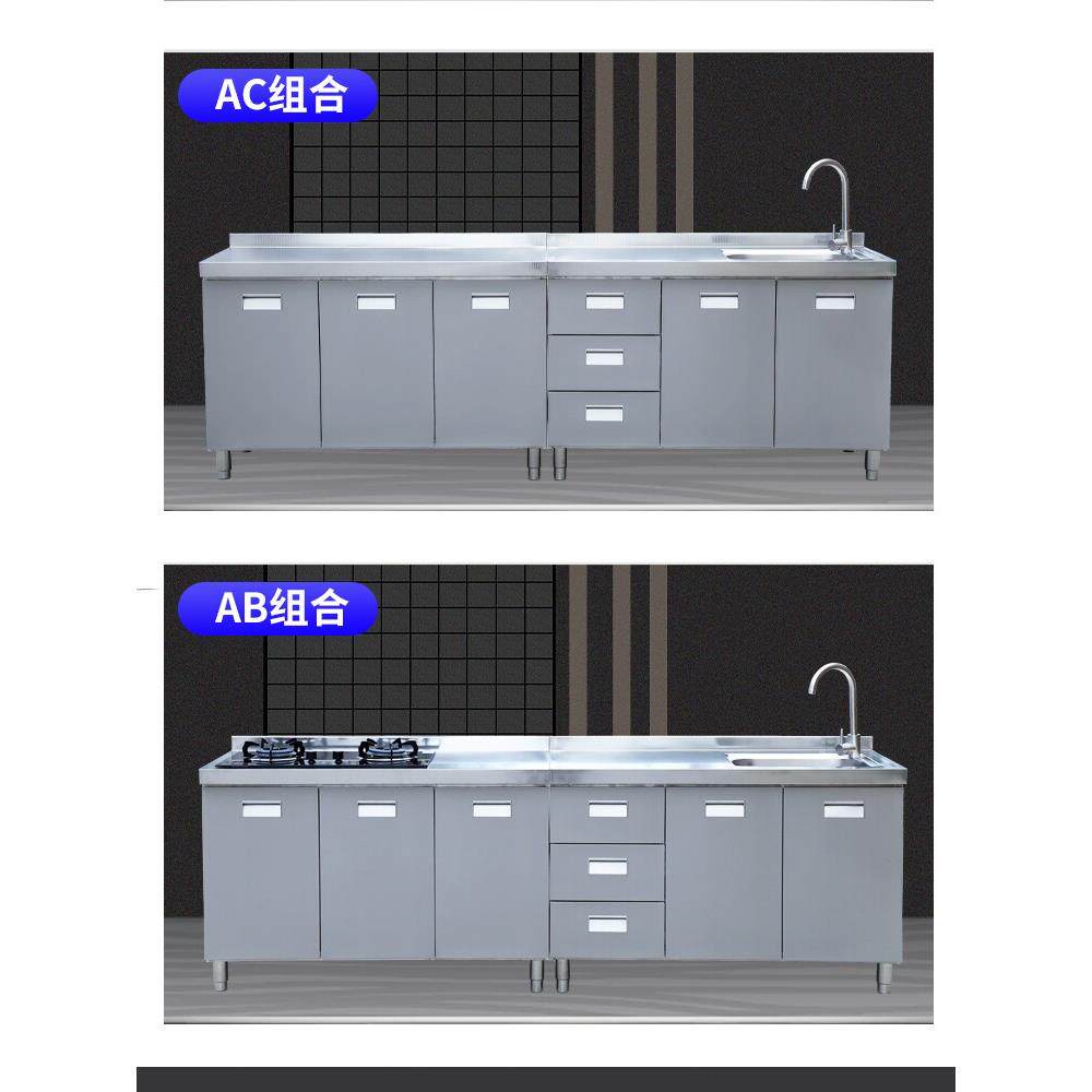 食品级304整体不锈钢橱柜拉篮灶台水池碗柜简易家用加宽加厚