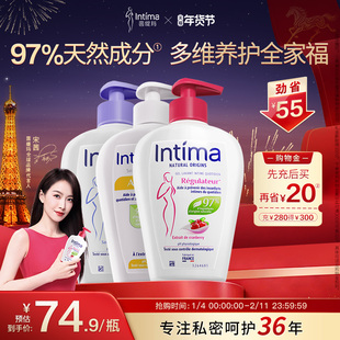 Intima茵缇玛养护升级私处洗护液私密护理液外阴清洁女性